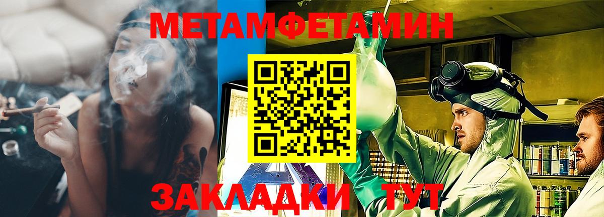 АМФЕТАМИН 97% Вольск