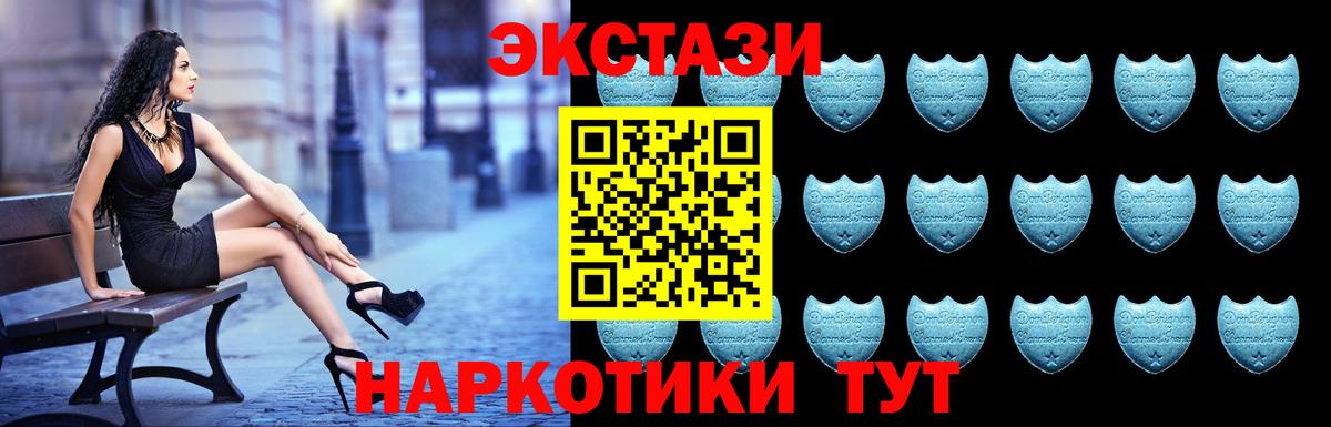 Ecstasy диски Вольск