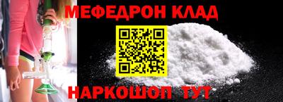 прущие крисы Аргун