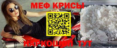 мет Апшеронск