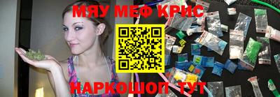прущая мука Апрелевка