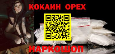 прущие крисы Аргун