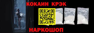 мет Апшеронск