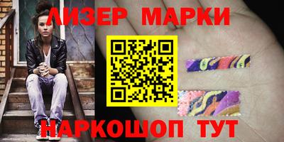 мет Апшеронск