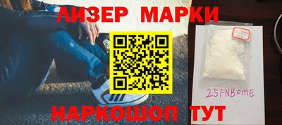 мет Апшеронск
