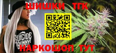 мет Апшеронск
