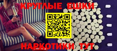прущие крисы Аргун