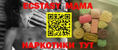 прущие крисы Аргун