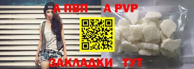 прущие крисы Аргун