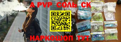 прущие крисы Аргун
