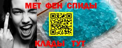 мет Апшеронск