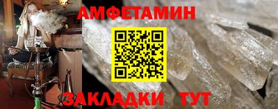 мет Апшеронск
