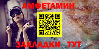 прущая мука Апрелевка