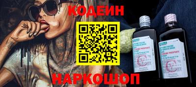 прущие крисы Аргун