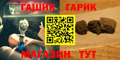 прущие крисы Аргун