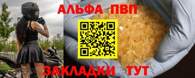 мет Апшеронск