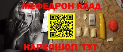 прущая мука Апрелевка