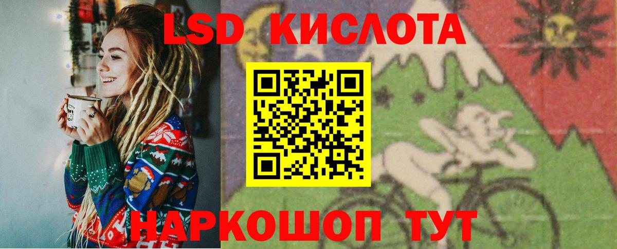 Вольск  ЛСД экстази кислота  Вход с VPN  МЕГА ссылка  Лсд 25 экстази ecstasy 