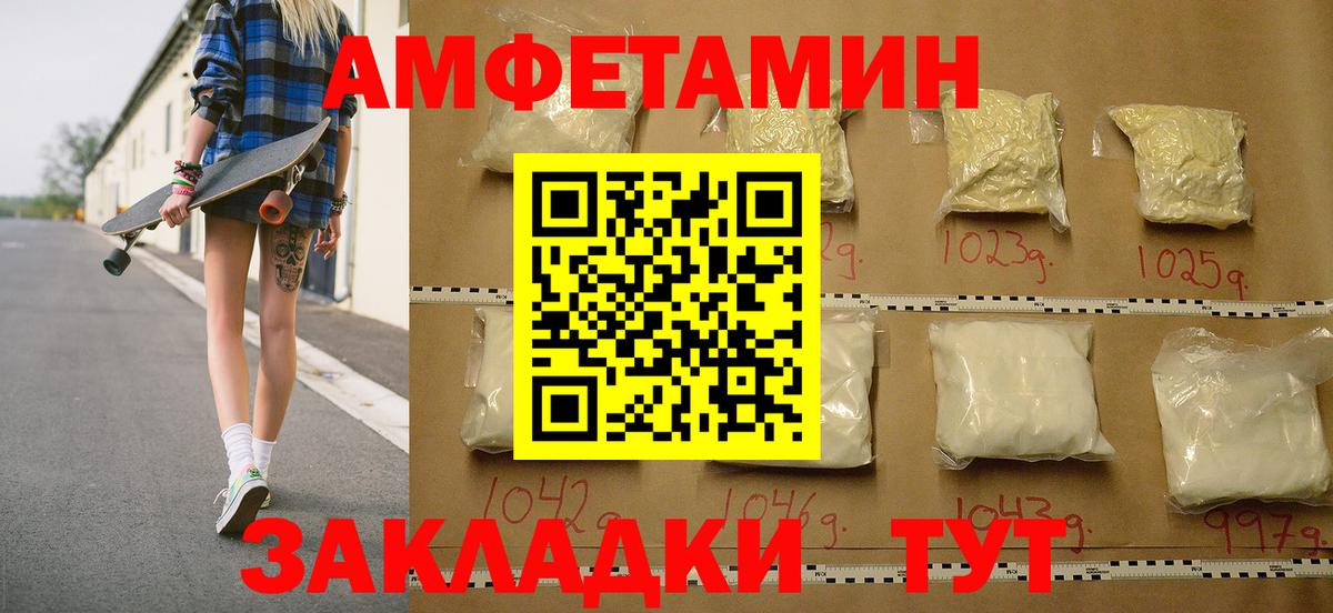 Гашиш  Cocaine  Вольск  Мефедрон   Вход с VPN  МАРИХУАНА  АМФ   ЭКСТАЗИ 