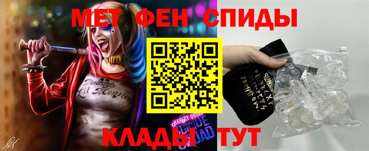 Первитин пудра Вольск
