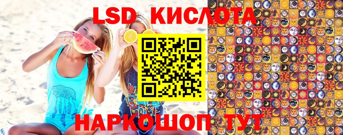 Наркотические марки 1,8мг  Вход с VPN  Наркотические марки 1,8мг  Вольск 