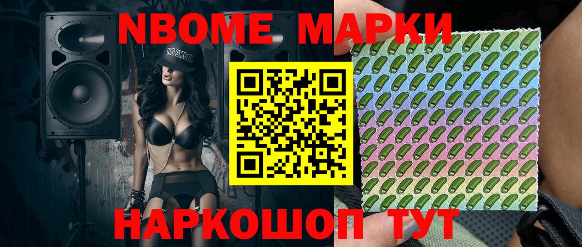 Героин Вольск