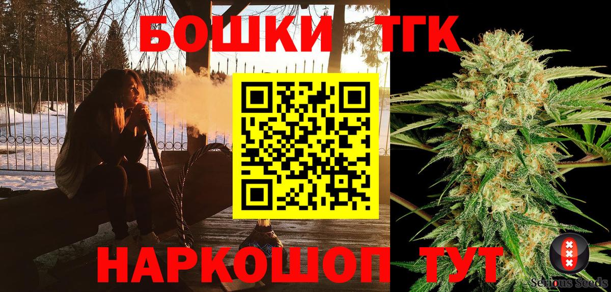 Каннабис OG Kush Вольск